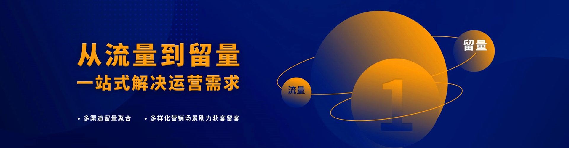 永济快手信息流