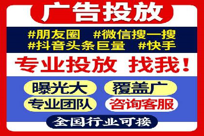 百度广告推广成功案例盘点